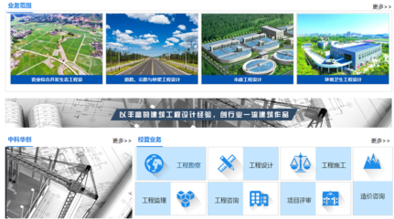 中科华创设计顾问集团因未办施工许可擅自开工被罚，警示建筑行业合规重要性